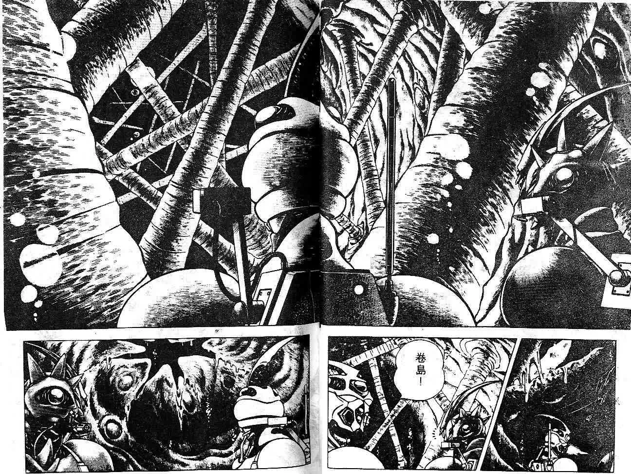 第7卷 第34页