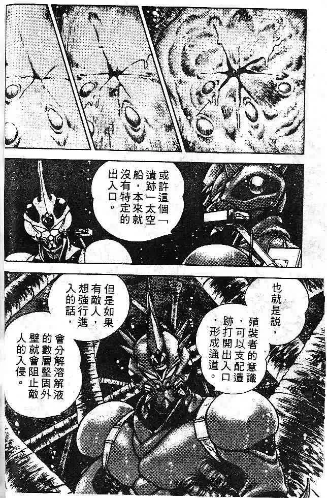 第7卷 第35页