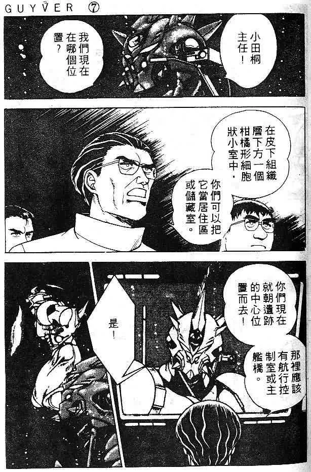 第7卷 第36页