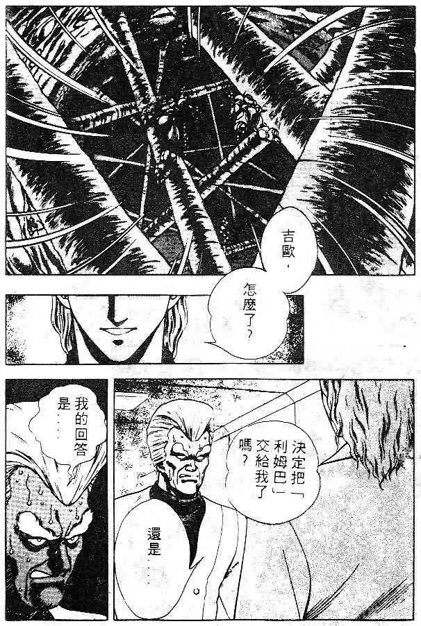 第7卷 第37页
