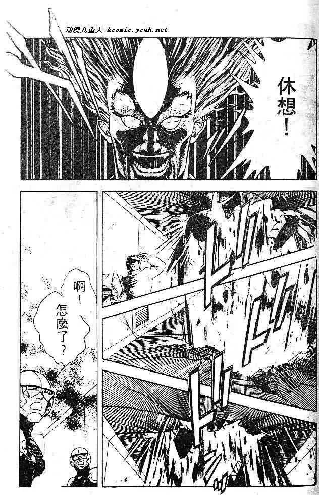 第7卷 第38页