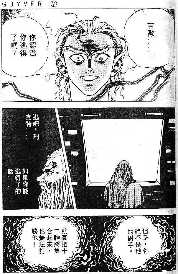 第7卷 第42页