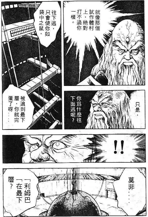 第7卷 第43页