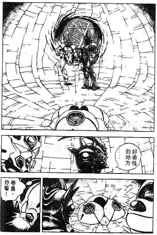 第7卷 第45页