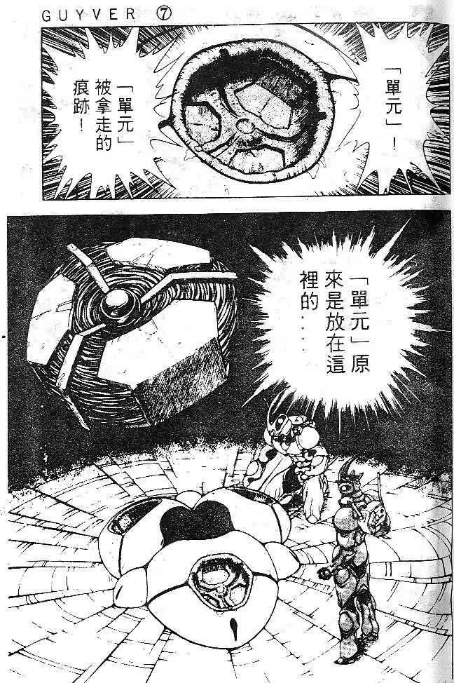第7卷 第46页