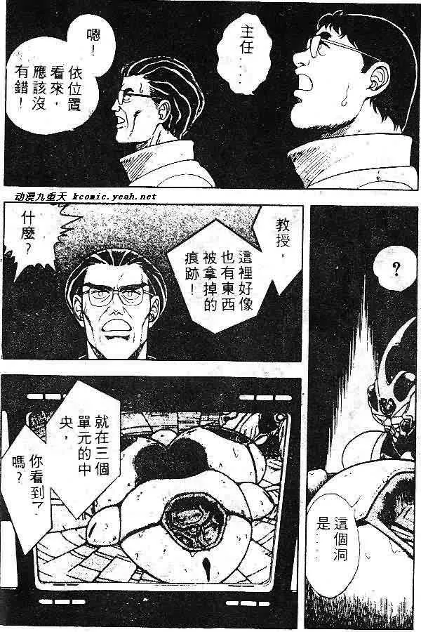 第7卷 第47页