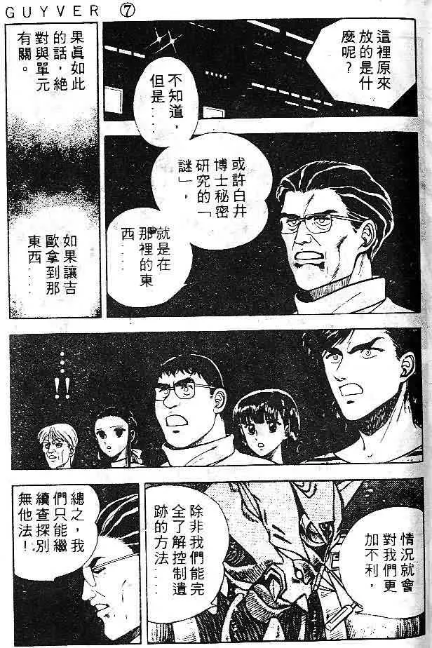 第7卷 第48页