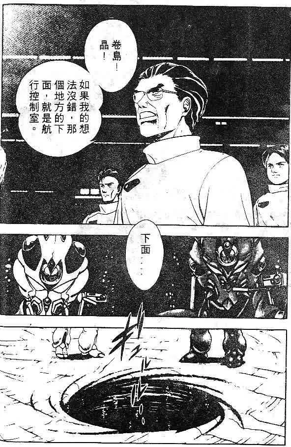 第7卷 第49页