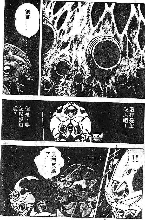 第7卷 第51页