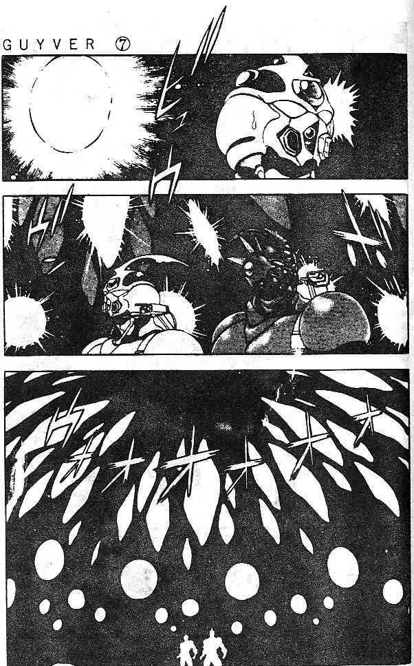 第7卷 第52页