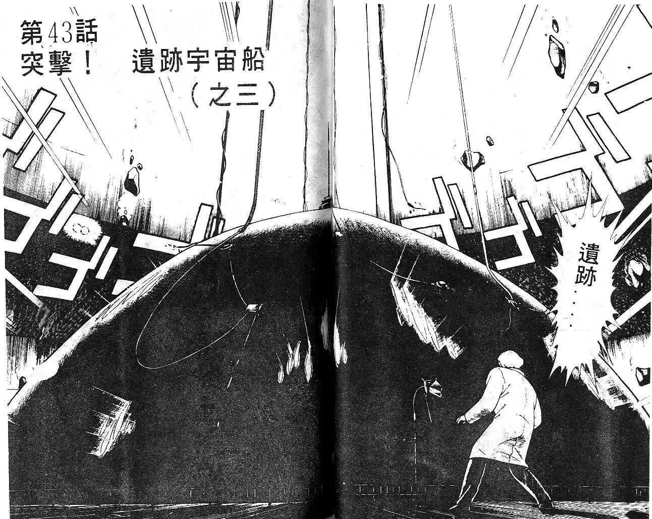 第7卷 第57页