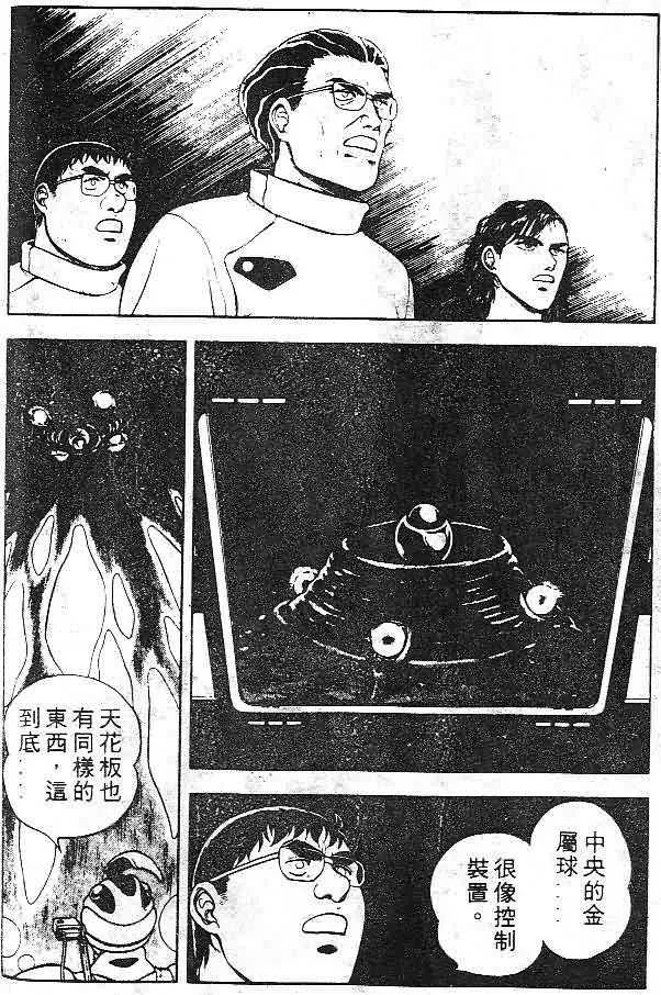 第7卷 第58页