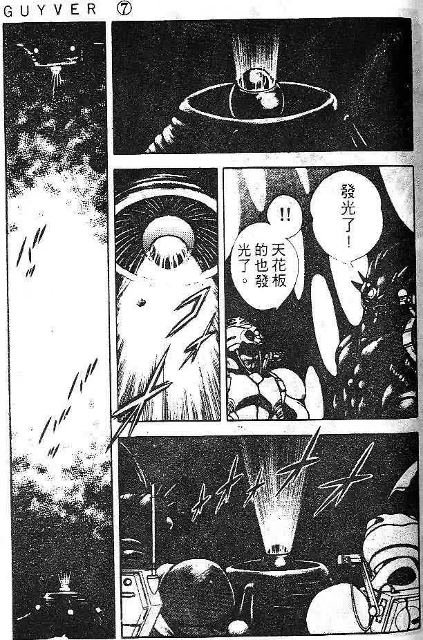 第7卷 第59页