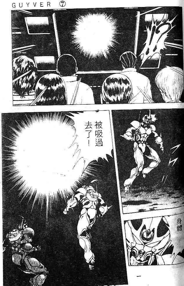 第7卷 第61页