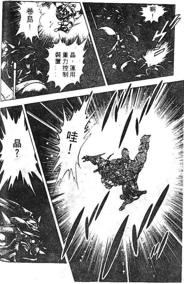 第7卷 第62页