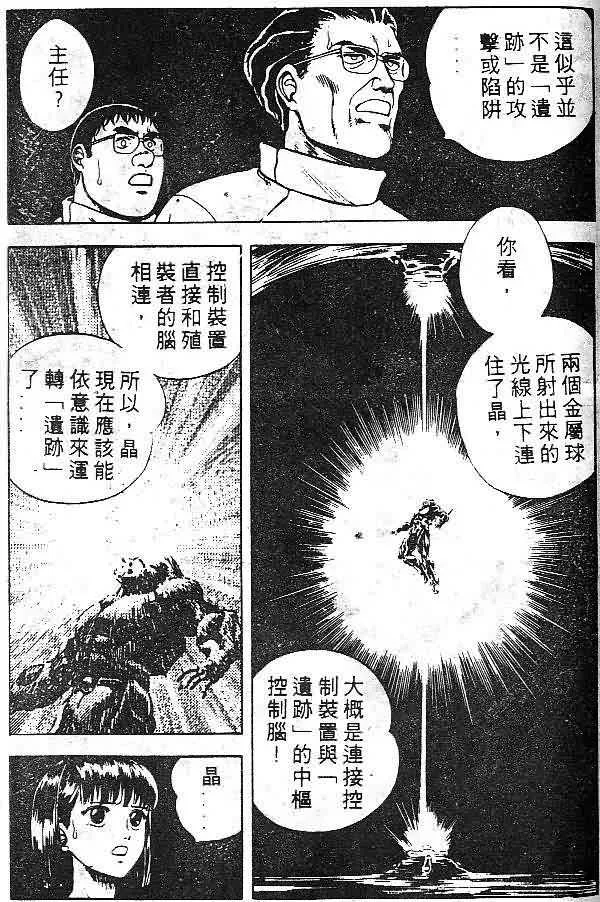 第7卷 第67页