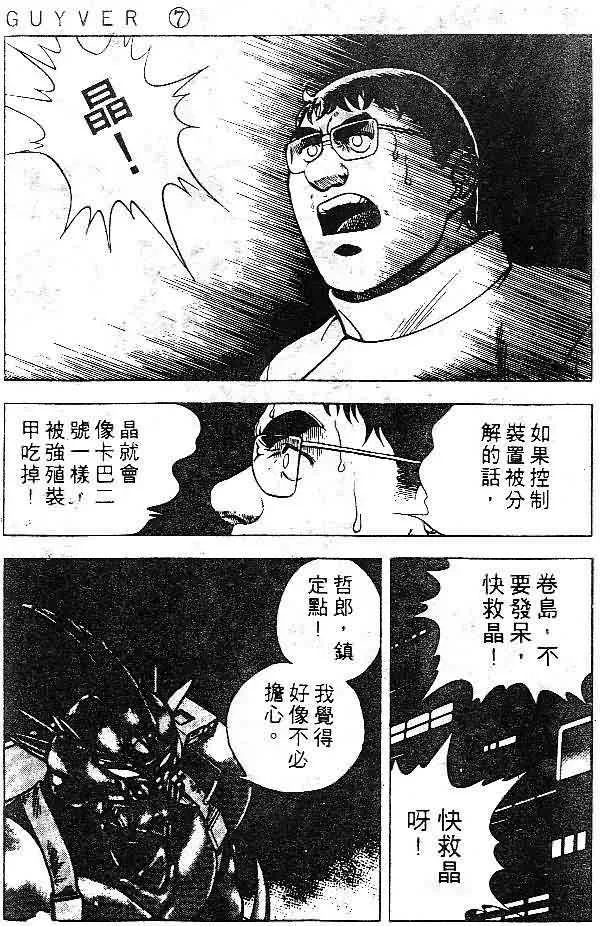 第7卷 第68页