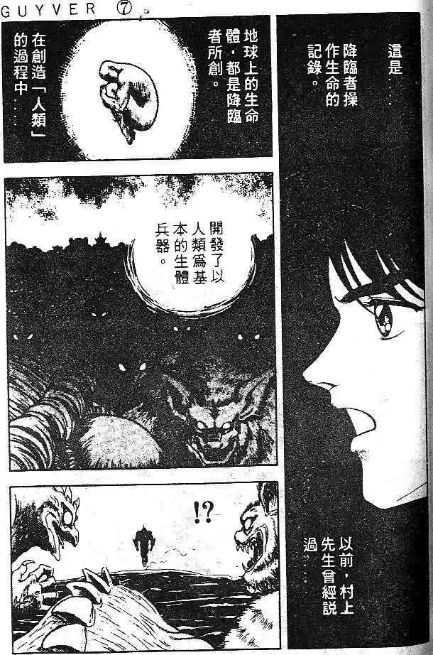 第7卷 第74页
