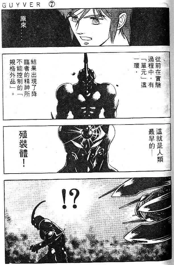 第7卷 第76页