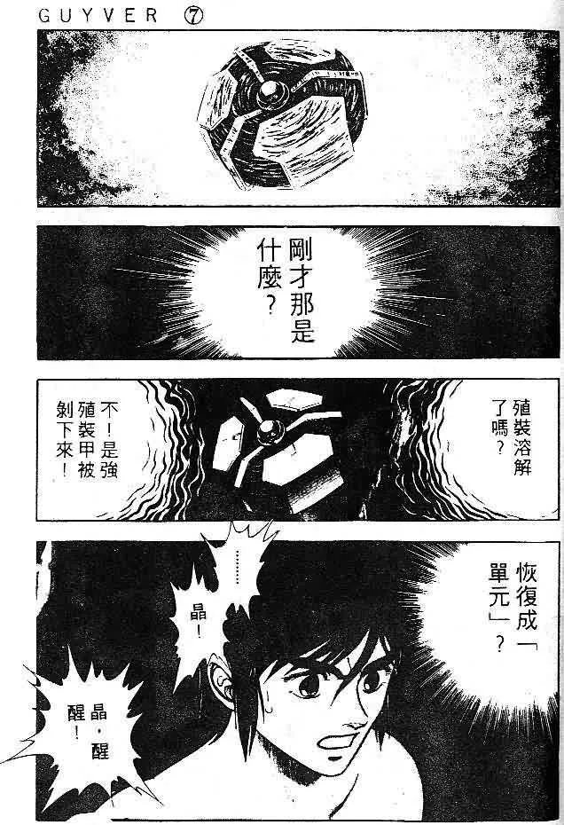 第7卷 第78页