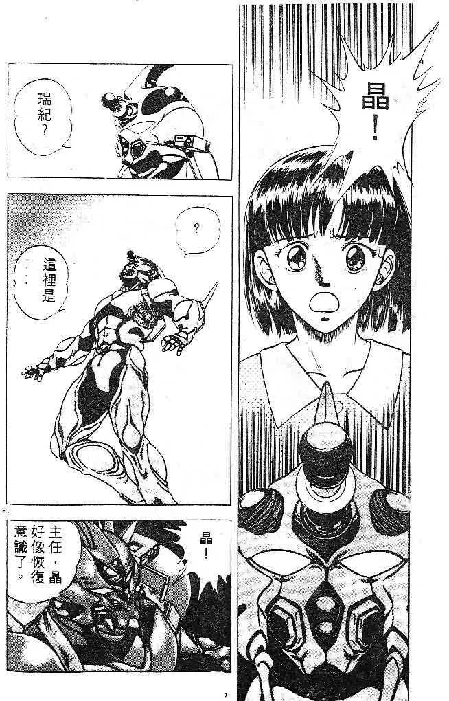 第7卷 第79页