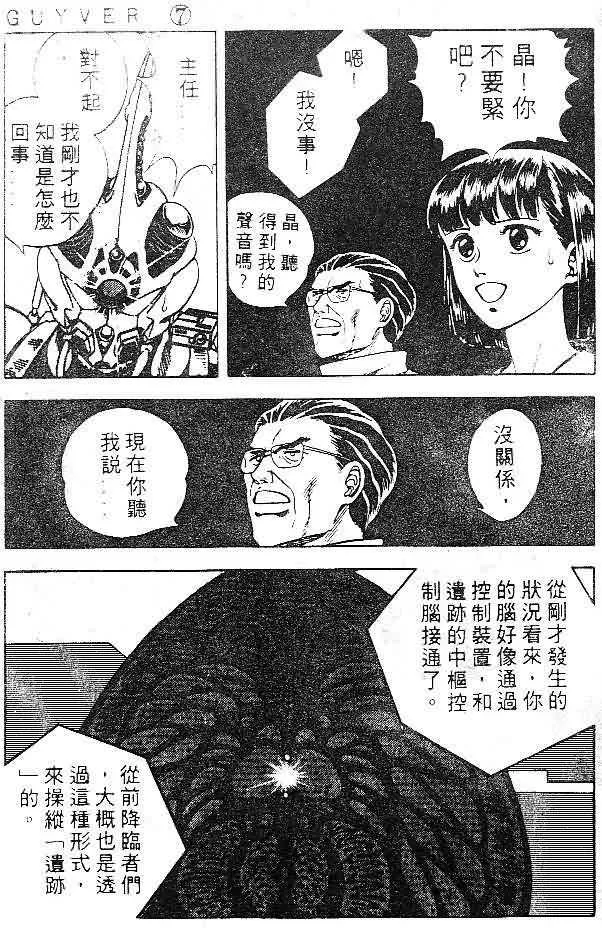 第7卷 第80页