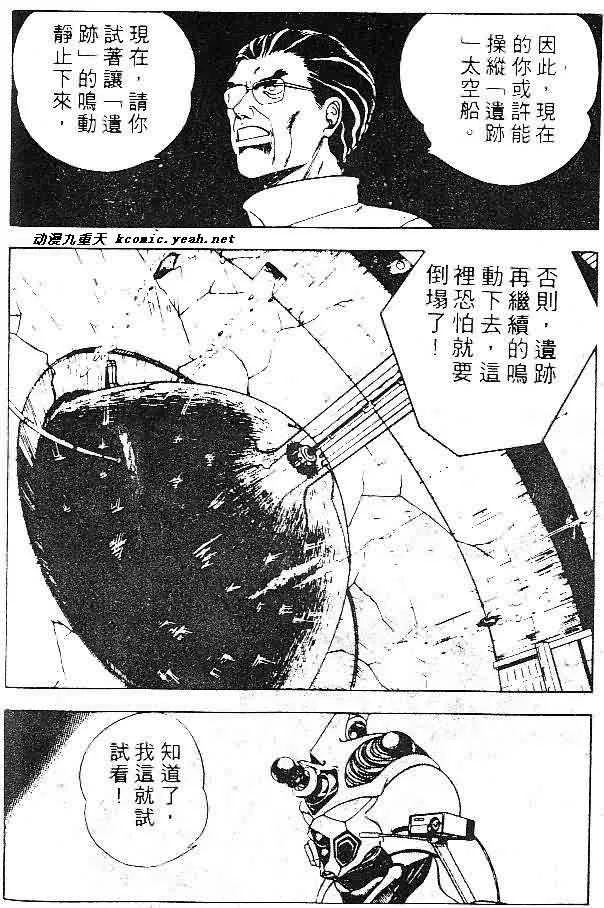 第7卷 第81页