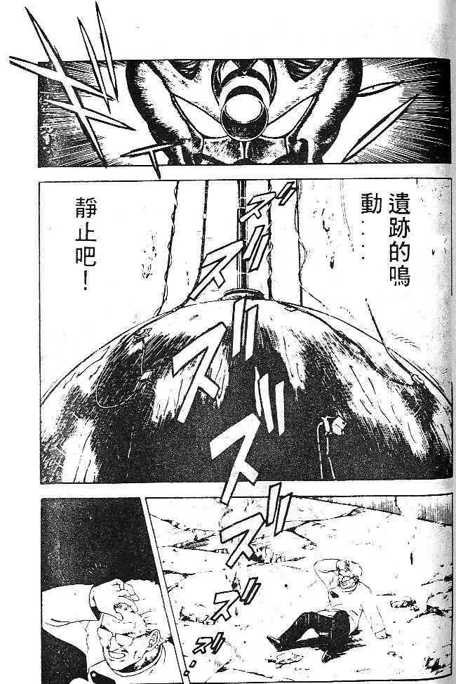 第7卷 第82页