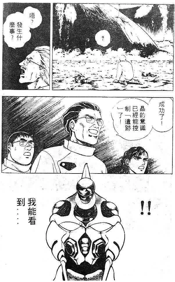 第7卷 第83页