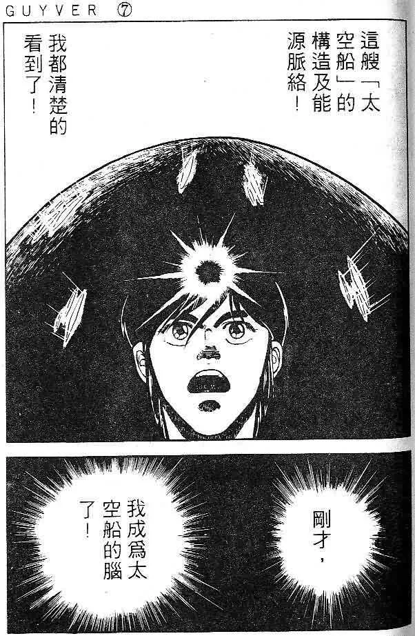 第7卷 第84页