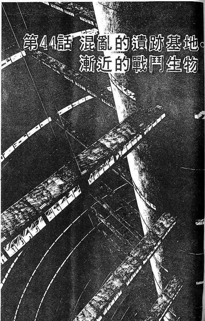 第7卷 第85页