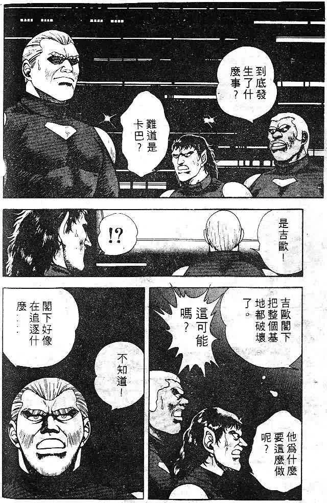 第7卷 第94页