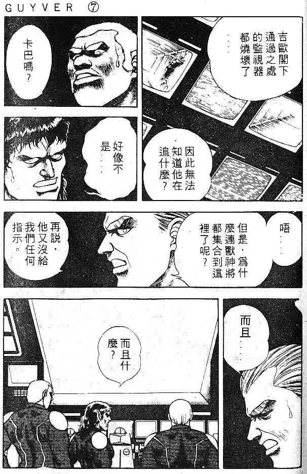 第7卷 第95页