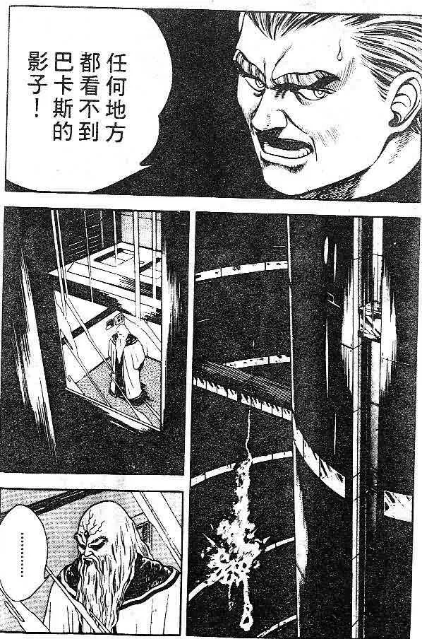第7卷 第96页