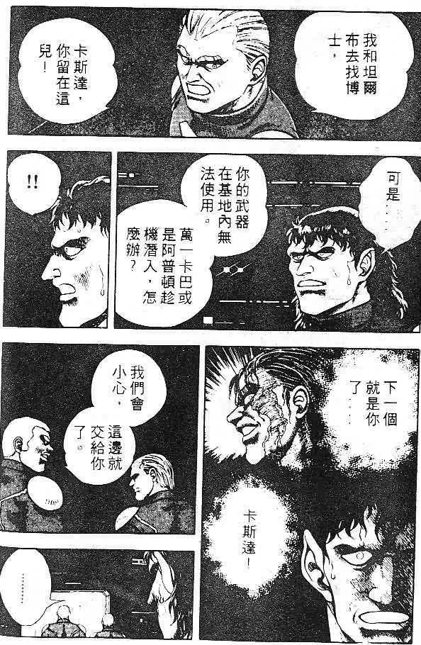 第7卷 第98页