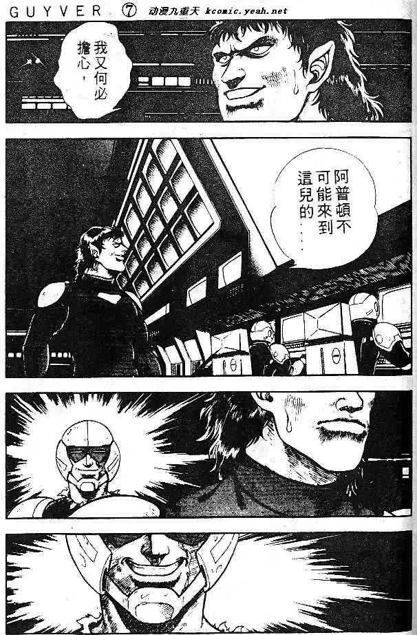 第7卷 第99页