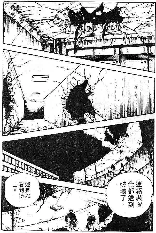 第7卷 第100页