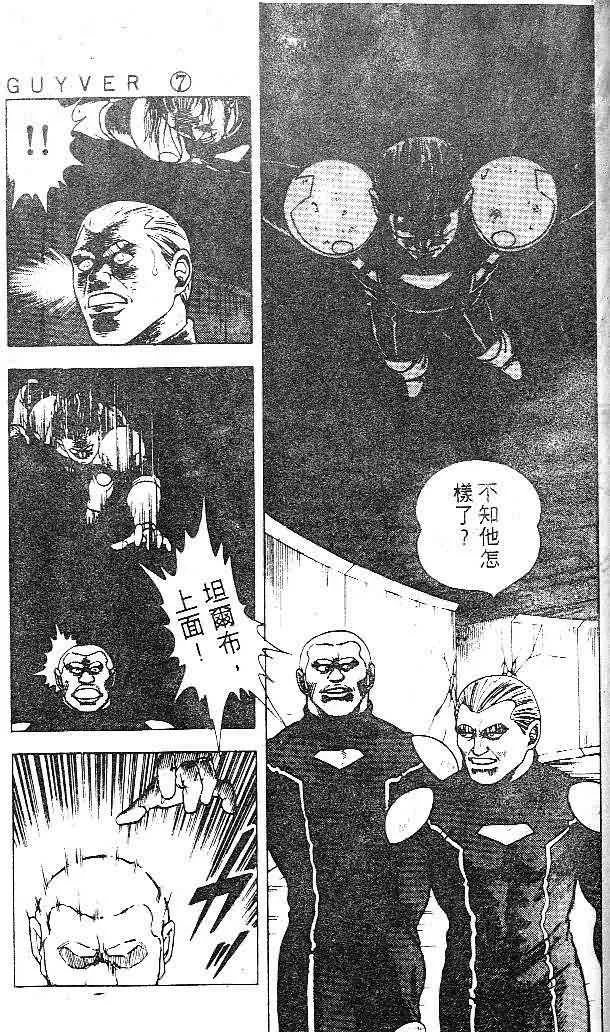 第7卷 第101页