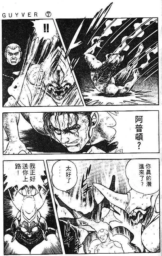 第7卷 第103页