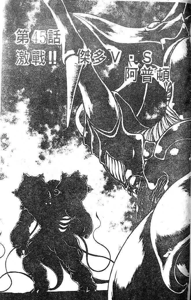 第7卷 第107页