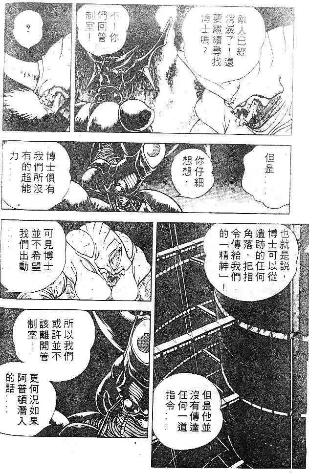 第7卷 第110页