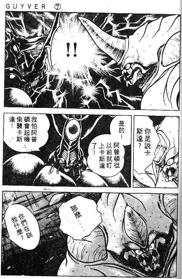 第7卷 第111页