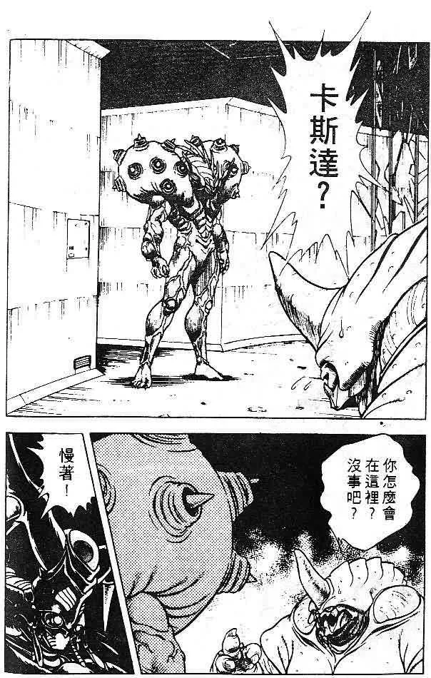 第7卷 第112页