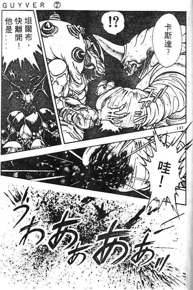 第7卷 第113页