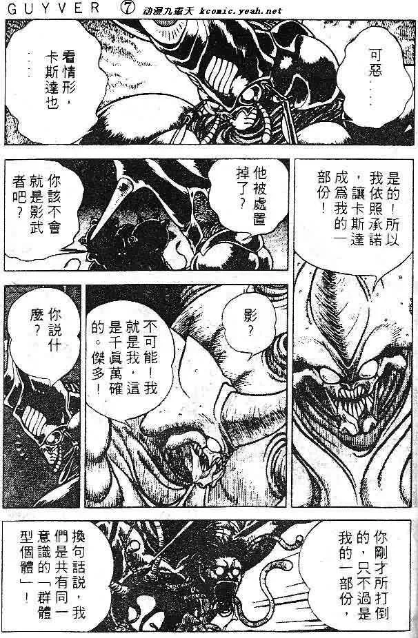 第7卷 第117页