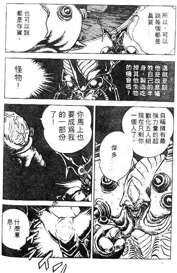 第7卷 第118页