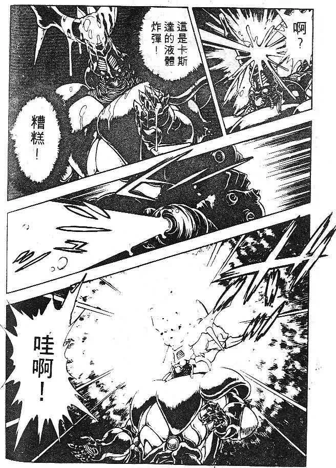 第7卷 第120页