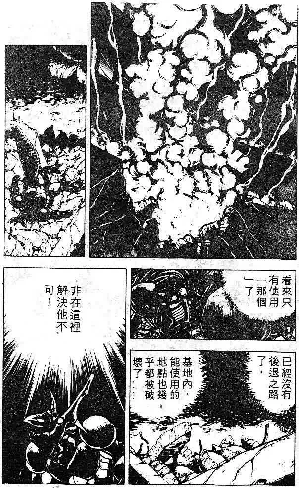 第7卷 第123页