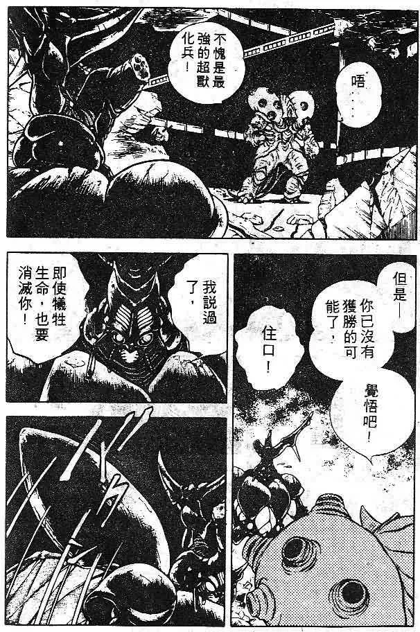 第7卷 第124页