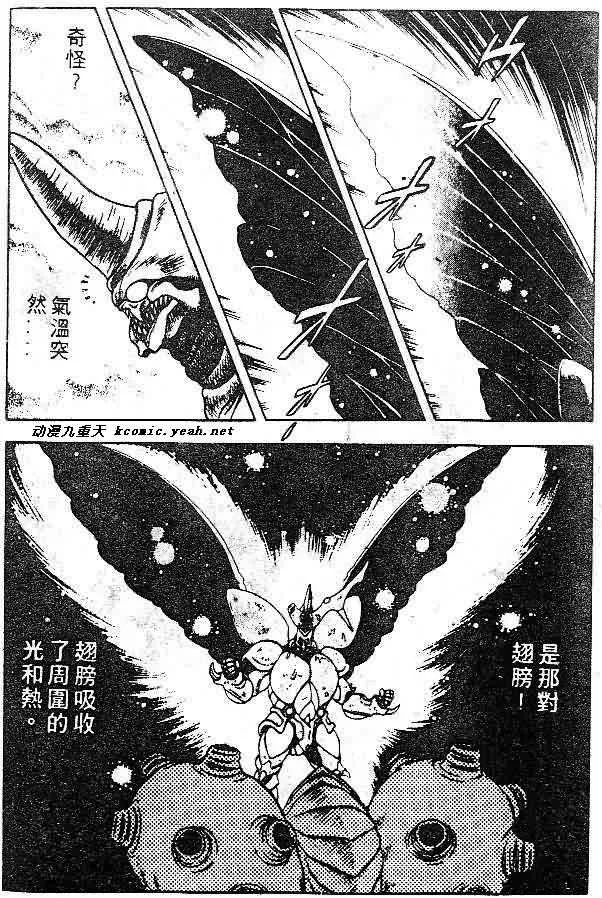 第7卷 第126页